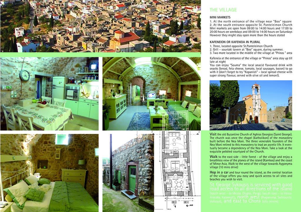 St. George Sykoussis Traditional Residence Agios Georgios Sykousis Zimmer foto