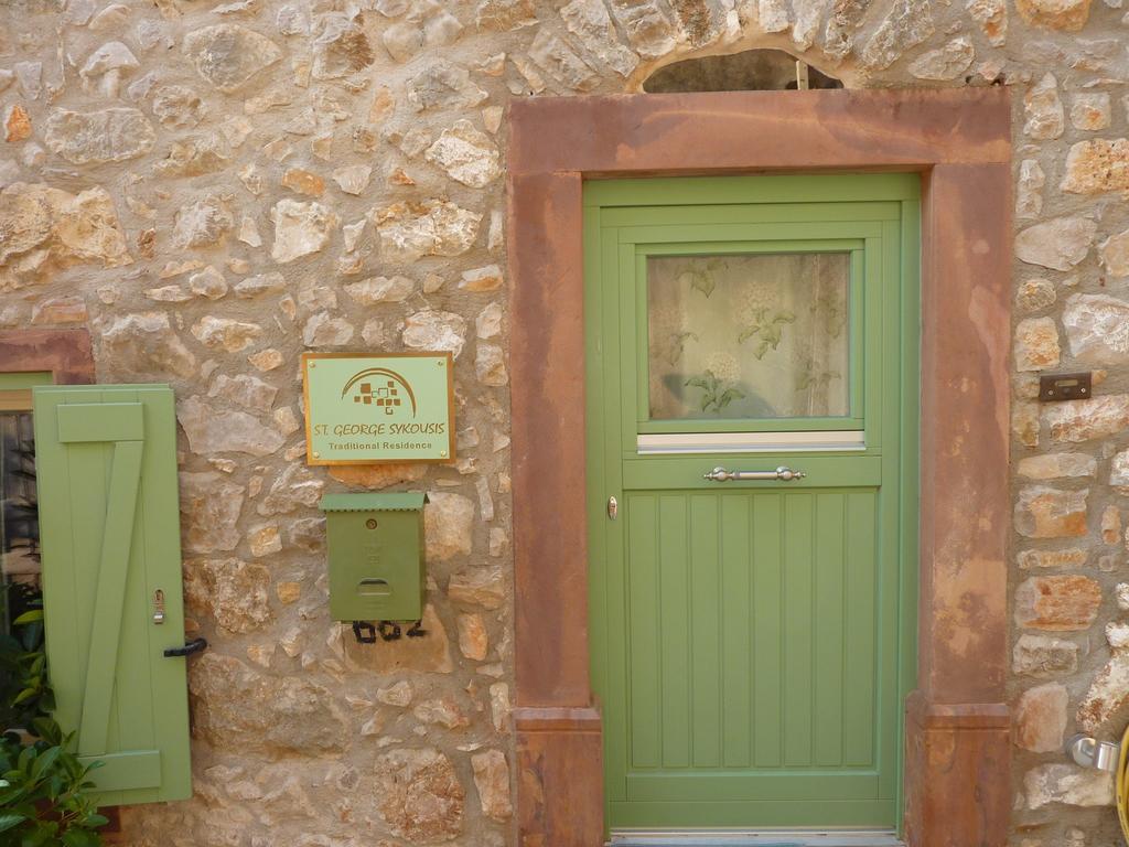 St. George Sykoussis Traditional Residence Agios Georgios Sykousis Zimmer foto
